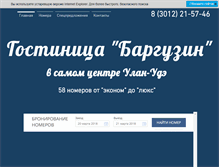 Tablet Screenshot of barguzin-hotel.ru